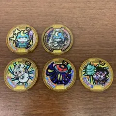 ❶　妖怪ウォッチ 妖怪メダランドCP当選品 レジェンドメダル 5枚　※バラ不可