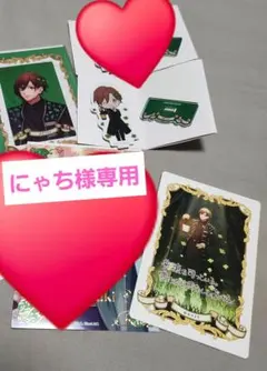 【にゃち様専用】寿嶺二セット