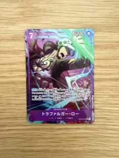 トラファルガー・ロー SR パラレル OP12-073