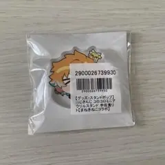 宇佐美リト まねきねこ コロコロミニアクスタ