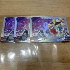 名探偵コナンカードゲーム　裏切りの街角　3枚セット