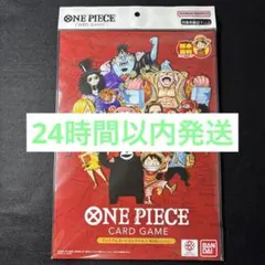 2026年最新】ONE PIECEカードゲーム プレミアムカードコレクション