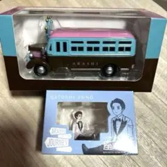 美品 嵐グッズ 嵐を旅する展覧会 ダイキャストカー 座る嵐 6点セット