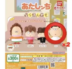 メルカリ
