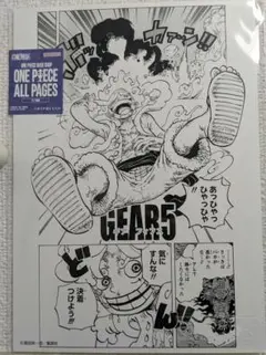 Item thumbnail for item 8276e7ec-e4a8-4f4c-a731-461a67e01e78