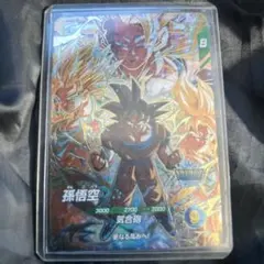 sdv3-002 孫悟飯 クラチェン悟空 ドラゴンボールスーパーダイバーズ