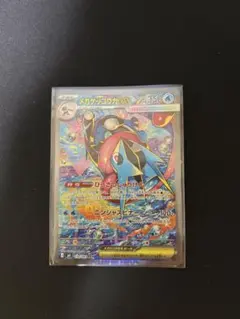メガゲッコウガex SAR MEGA 拡張パック ニンジャスピナー - メルカリ