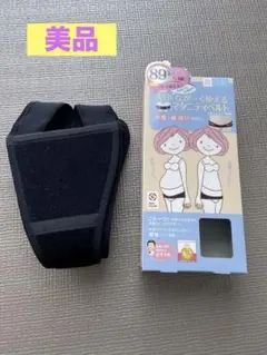 マタニティベルト 産前産後用　Ｌサイズ 黒