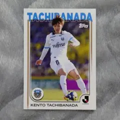 川崎フロンターレ　オフィシャルカード　橘田健人 橘田健人 川崎フロンターレ 2025 TOPPS J.League トレカ - メルカリ