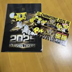 阪神タイガース Joshin ジョーシン 2025 優勝 ステッカー　ファイル