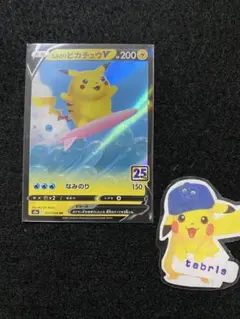 2025年最新】なみのりピカチュウvの人気アイテム - メルカリ