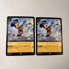 2025年最新】ロルカナ ミッキー レジェンダリーの人気アイテム