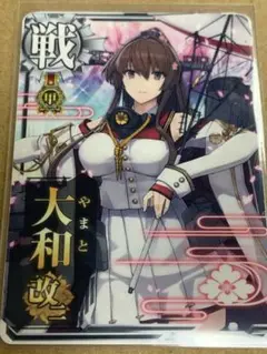 2025年最新】艦これアーケード 大和 ホロの人気アイテム - メルカリ