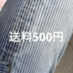 モコモコ様 リクエスト 2点 まとめ商品