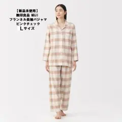 【秋の新商品】無印良品 MUJI フランネル長袖パジャマ ピンクチェックＬサイズ