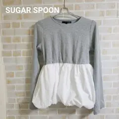SUGAR SPOON 裾バルーン プルオーバー カットソー