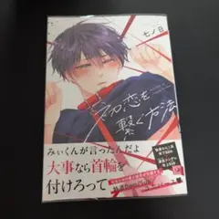 瑠美様 リクエスト 2点 まとめ商品