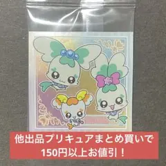 26.プリキュア ウエハース シール シプレ＆コフレ＆ポプリ