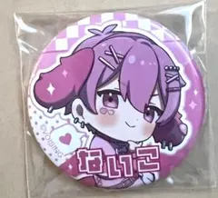 Item thumbnail for item bc229f68-16c2-4e0d-9843-42424151ba8a