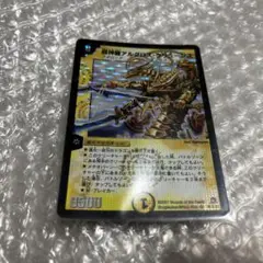 U*3様 デュエルマスターズ　引退品　VT アーテル　ペテンシー等 U*3様 デュエルマスターズ 引退品 VT アーテル ペテンシー等