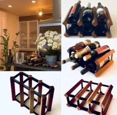 ワイン付きます★オブジェにも素敵〜な【ワインラック】横置き、縦置きが可能★美品〜 ワイン付きます☆オブジェにも素敵〜な【ワインラック】横置き