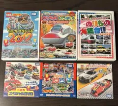 トミカ プラレール スペシャルDVD 6枚セット