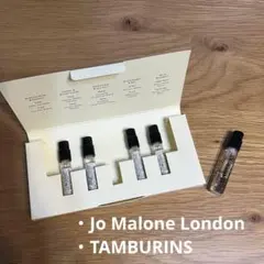 Jo Malone + TAMBURINS コロンディスカバリーセット 5本入り