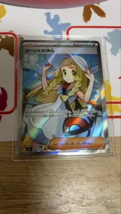 2026年最新】リーリエの決心 SR メガブレイブの人気アイテム - メルカリ