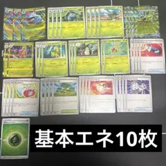 55枚　メガフシギバナexデッキパーツまとめ売り　オーガポンみどりのまい　構築