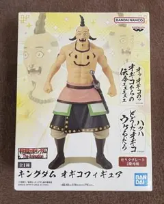 【新品・未開封】キングダム オギコ フィギュア 桓騎のセリフプレート付き