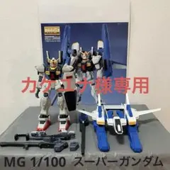 2025年最新】BANDAI シリーズ：宇宙世紀シリーズ MG(マスター