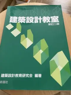 Item thumbnail for item e73c0cbb-2aac-41ff-a61e-5aacb21a5ccb