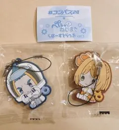 2025年最新】コンパス ルルカの人気アイテム - メルカリ