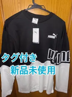 【タグ付き・新品未使用】PUMA POWER MX LS Tシャツ土日特価