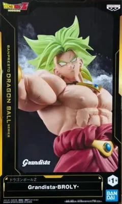 ドラゴンボール　ブロリー　フィギュア ドラゴンボールZ Grandista ブロリー フィギュア - メルカリ