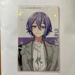 プロセカ 神代類 箔押しカード