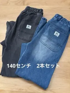 BREEZE デニム140 2本セット