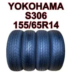 2026年最新】155 65r14 75sの人気アイテム - メルカリ