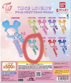 TWICE LOVELYS アクリルカラビナフロッキーマスコット ミナ