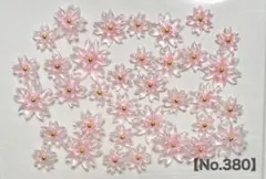 No.380 ぷっくり桜パーツ ハンドメイド 12個 パールピンク