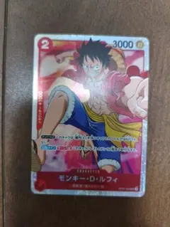 モンキー・D・ルフィ SR OP01-024