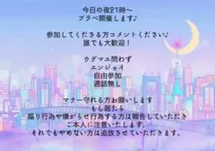 スプラ専用ページ