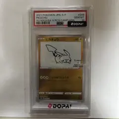 2026年最新】ピカチュウ プロモ 長場の人気アイテム - メルカリ