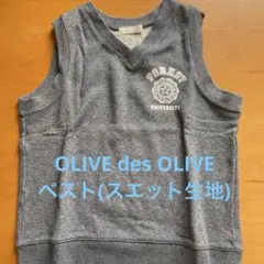 ベスト(スエット生地) OLIVE des OLIVEのサムネイル