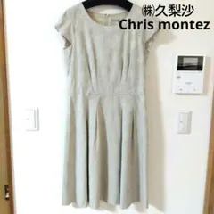 ㈱久梨沙　クリスモンテス　スーパービューティー　ギャラリービスコンティお好きな方