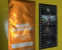 忍たま乱太郎 雑渡昆奈門 入場特典