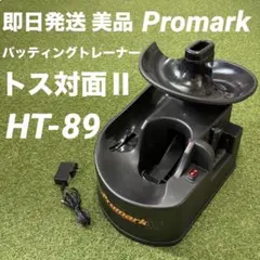 CHAOFAN ピンポンロボットマシン HP-07 卓球 練習 卓球マシン - メルカリ