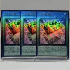 2026年最新】光の黄金櫃 レリーフの人気アイテム - メルカリ