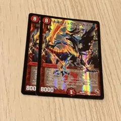 永遠のリュウセイ・カイザー　ARS10 初期 2025年最新】永遠のリュウセイカイザー 初期の人気アイテム