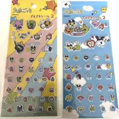 入手困難！たまごっち プチプチシール 2 シートセット
